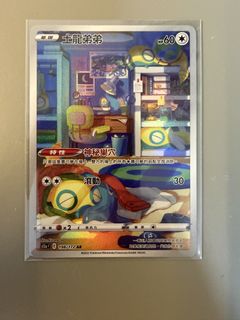 （分類：）位於 。 由 ccy2026 提交（商品編號 1457461723，圖片 1）。簡介： 。