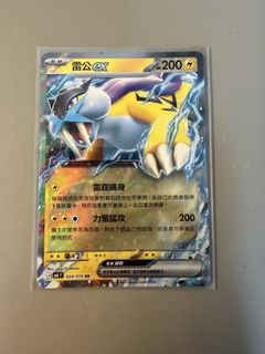 （分類：）位於 。 由 ccy2026 提交（商品編號 1457462665，圖片 1）。簡介： 。
