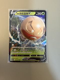 （分類：）位於 。 由 ccy2026 提交（商品編號 1457461448，圖片 1）。簡介： 。