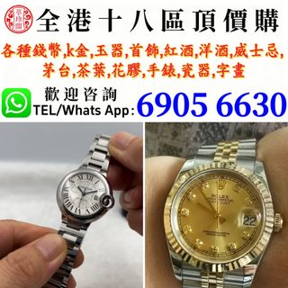 （分類：）位於 。 由 whatsapp-69056630 提交（商品編號 1457463875，圖片 1）。簡介： 。