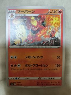 （分類：）位於 。 由 lamelojerry 提交（商品編號 1457374741，圖片 1）。簡介： 。