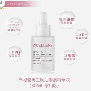 （分類：）位於 。 由 phoebe_yau 提交（商品編號 1457377654，圖片 1）。簡介： 。