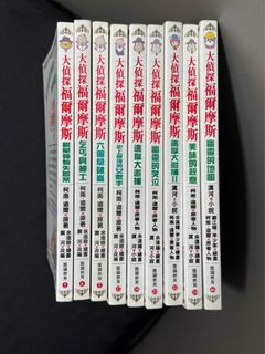 （分類：）位於 。 由 goodgreat 提交（商品編號 1457359638，圖片 1）。簡介： 。