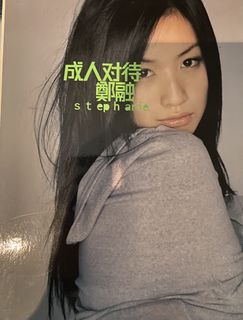 （分類：）位於 。 由 eric_234 提交（商品編號 1457390484，圖片 1）。簡介： 。
