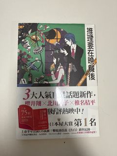 （分類：）位於 。 由 thismeng 提交（商品編號 1457426475，圖片 1）。簡介： 。