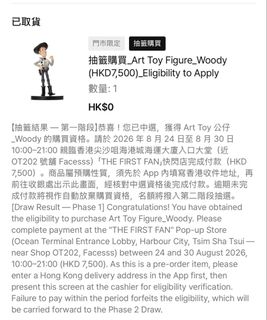 （分類：）位於 。 由 sean.hai2dou6 提交（商品編號 1457494690，圖片 1）。簡介： 。