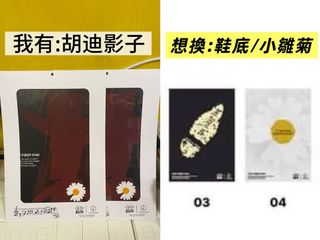 （分類：）位於 。 由 km0406 提交（商品編號 1457438926，圖片 1）。簡介： 。