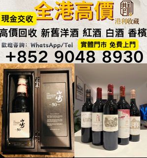 （分類：）位於 。 由 whatsap-90488930 提交（商品編號 1457392332，圖片 1）。簡介： 。