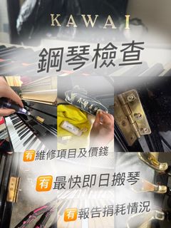 （分類：）位於 。 由 pianomovingqueen 提交（商品編號 1449992430，圖片 1）。簡介： 。
