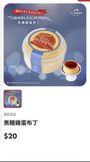 （分類：）位於 。 由 ludwjsn 提交（商品編號 1457480133，圖片 1）。簡介： 。