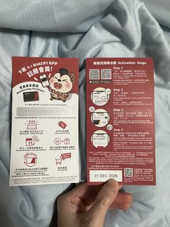 （分類：）位於 。 由 mask.master 提交（商品編號 1457484763，圖片 1）。簡介： 。