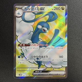 （分類：）位於 。 由 hkridertime 提交（商品編號 1457491684，圖片 1）。簡介： 。