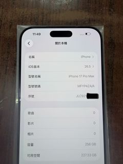 （分類：）位於 。 由 kinkanlau 提交（商品編號 1457496026，圖片 1）。簡介： 。