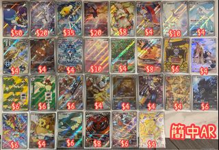 （分類：）位於 。 由 dandanptcg 提交（商品編號 1457496407，圖片 1）。簡介： 。