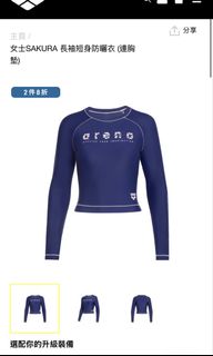 （分類：）位於 。 由 ccheung2017 提交（商品編號 1457334424，圖片 1）。簡介： 。