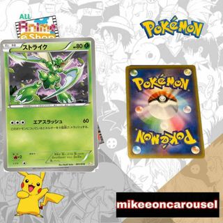 (Category: ) located in . Submitted by mikeeoncarousel (Listing ID 1457427942, Image 1). Description: .