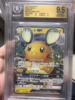 （分類：）位於 。 由 cyw17 提交（商品編號 1457473665，圖片 1）。簡介： 。