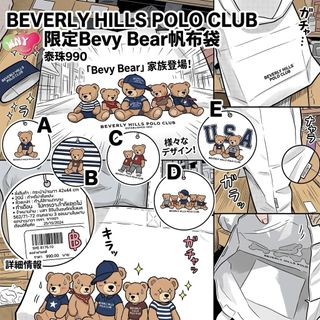 （分類：）位於 。 由 wny.mallonline 提交（商品編號 1457487712，圖片 1）。簡介： 。