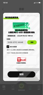 （分類：）位於 。 由 jksjsjsjs 提交（商品編號 1457433549，圖片 1）。簡介： 。