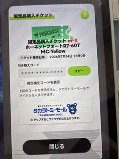 （分類：）位於 。 由 isaacho07 提交（商品編號 1457480510，圖片 1）。簡介： 。