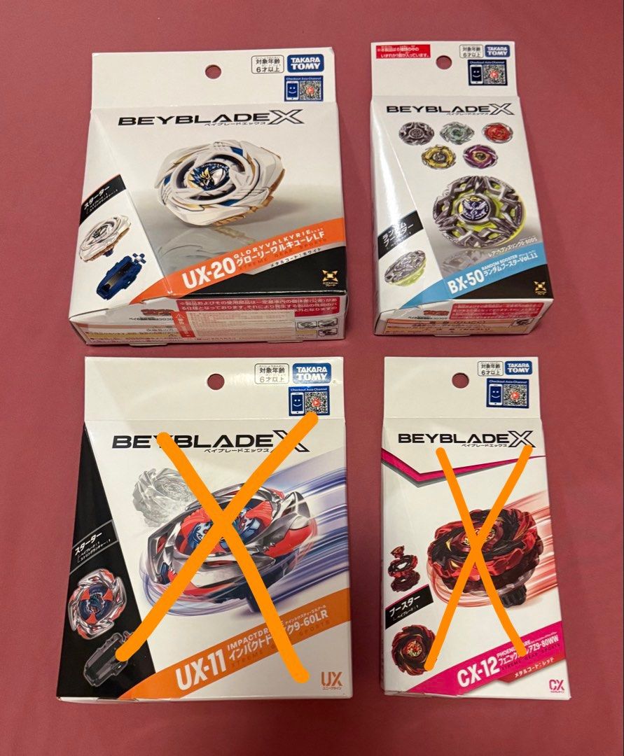 Beybladex 爆旋陀螺Beyblade x ux-20 女武神bx-50 ux-11 cx-12 鳳凰炎