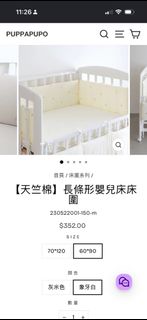 （分類：）位於 。 由 safecat.39c505 提交（商品編號 1457376516，圖片 1）。簡介： 。