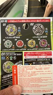 （分類：）位於 。 由 gubibb 提交（商品編號 1457460636，圖片 1）。簡介： 。