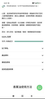 （分類：）位於 。 由 200811 提交（商品編號 1457461284，圖片 1）。簡介： 。
