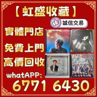 （分類：）位於 。 由 wa67716430 提交（商品編號 1457363855，圖片 1）。簡介： 。