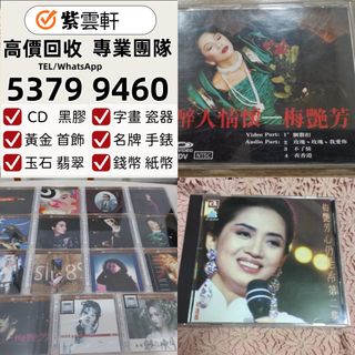 （分類：）位於 。 由 ymq666999350870 提交（商品編號 1457334726，圖片 1）。簡介： 。