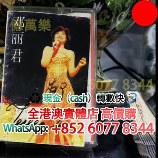 （分類：）位於 。 由 hk60778344 提交（商品編號 1457408820，圖片 1）。簡介： 。