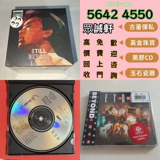 （分類：）位於 。 由 whatsapp.5642-4550 提交（商品編號 1457380513，圖片 1）。簡介： 。