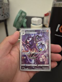 (Category: ) located in . Submitted by sialalala (Listing ID 1457499031, Image 1). Description: .
