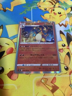 (Category: ) located in . Submitted by fullhouse_tcg (Listing ID 1457468857, Image 1). Description: .