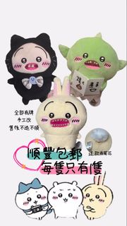 （分類：）位於 。 由 upoopoohead 提交（商品編號 1457404367，圖片 1）。簡介： 。