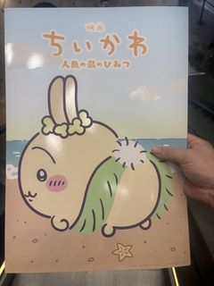 （分類：）位於 。 由 theanswer3iverson 提交（商品編號 1457344927，圖片 1）。簡介： 。