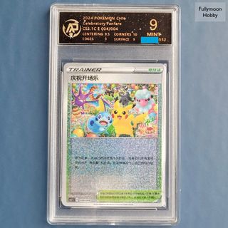 (Category: ) located in . Submitted by fullymoonhobby (Listing ID 1457367451, Image 1). Description: .