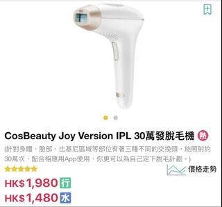 （分類：）位於 。 由 kiiio_o 提交（商品編號 1457403329，圖片 1）。簡介： 。