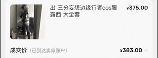 （分類：）位於 。 由 ad_99 提交（商品編號 1457472657，圖片 1）。簡介： 。