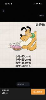 （分類：）位於 。 由 twhy0629 提交（商品編號 1457464355，圖片 1）。簡介： 。
