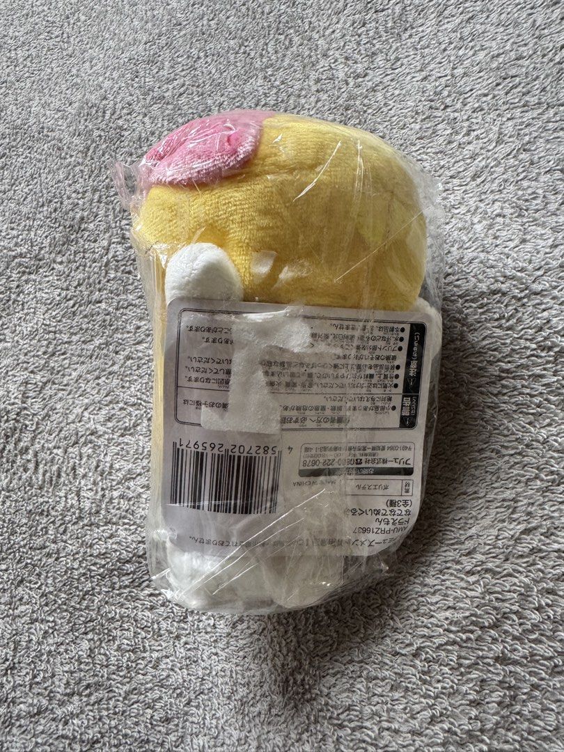 Dorami Doraemon Plush Toy (Category: Plushies & Soft Toys) located in Trece Martires City. Submitted by lakingking (Listing ID 1457380323, Image 2). Description: Size 7in.