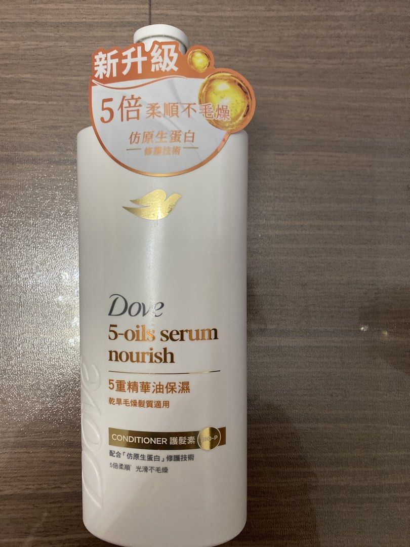 Dove 5重精華油滋養護髮素 （分類：健康及美容 - 頭髮護理）位於 Hong Kong。 由 winwin_woo 提交（商品編號 1457474095，圖片 1）。簡介： 買多左！購自屈臣氏。呢枝係Dove新升級嘅護髮素，有5倍柔順效果，唔毛燥。佢用咗5重精華油同仿原生蛋白修護技術，特別適合乾旱毛燥髮質。用完頭髮會好柔順光滑，好似做咗深層修護咁。。