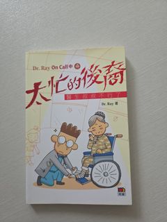 （分類：）位於 。 由 penguinoo 提交（商品編號 1457376891，圖片 1）。簡介： 。