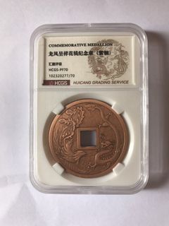 (Category: ) located in . Submitted by numisgallery (Listing ID 1457387245, Image 1). Description: .