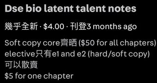（分類：）位於 。 由 chloe.2444 提交（商品編號 1457471649，圖片 1）。簡介： 。