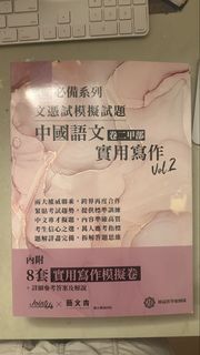 （分類：）位於 。 由 ashleyyyyy1208 提交（商品編號 1457487485，圖片 1）。簡介： 。