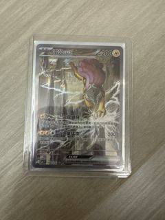 （分類：）位於 。 由 extremelygood123 提交（商品編號 1457466260，圖片 1）。簡介： 。