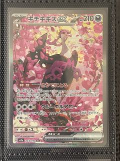 (Category: ) located in . Submitted by tohka_ (Listing ID 1457401354, Image 1). Description: .