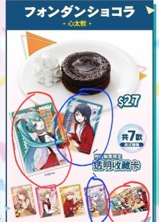 （分類：）位於 。 由 rain_butter 提交（商品編號 1457512241，圖片 1）。簡介： 。