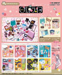 （分類：）位於 。 由 dollhouselover 提交（商品編號 1457408988，圖片 1）。簡介： 。